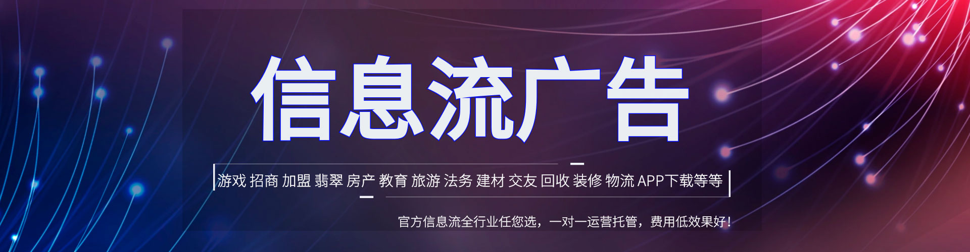 岳普湖百度推广代理