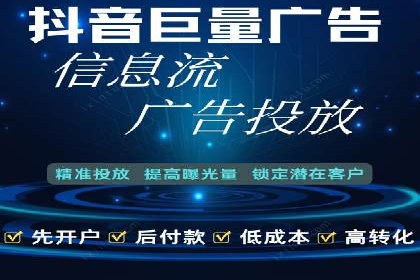 百度竞价广告开户后的运营策略及成功企业案例